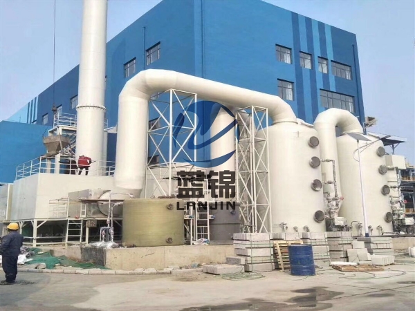 有機廢氣處理設備