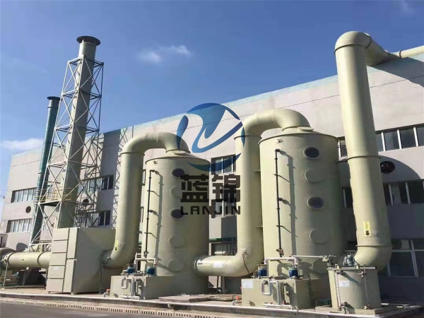 有機廢氣處理設備