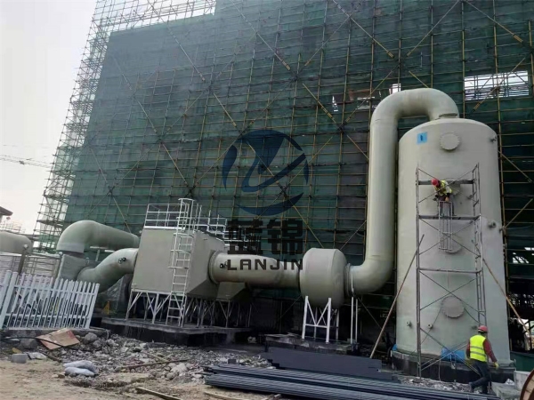 有機廢氣處理設備