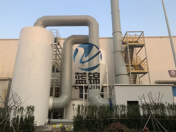 有機廢氣處理設備