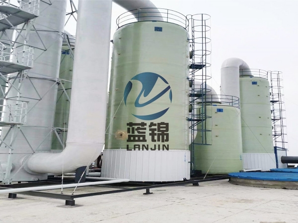 化工廢氣處理設備